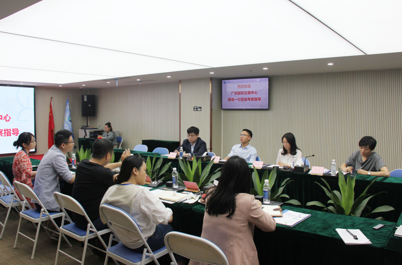 促股改，开新篇｜广东股权交易中心领导一行莅临全球共德走访考察