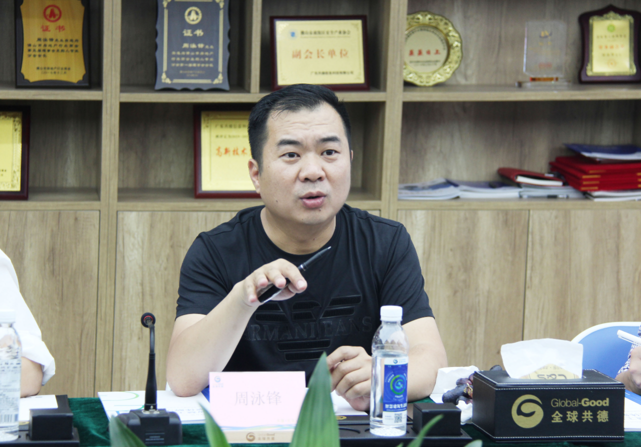 促股改，开新篇｜广东股权交易中心领导一行莅临全球共德走访考察