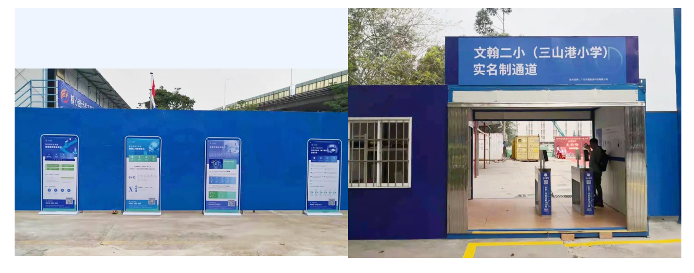 开拓城市配套新版图，全球共德智慧工地解决方案亮相文翰二小（三山港小学）扩建工程启建仪式！