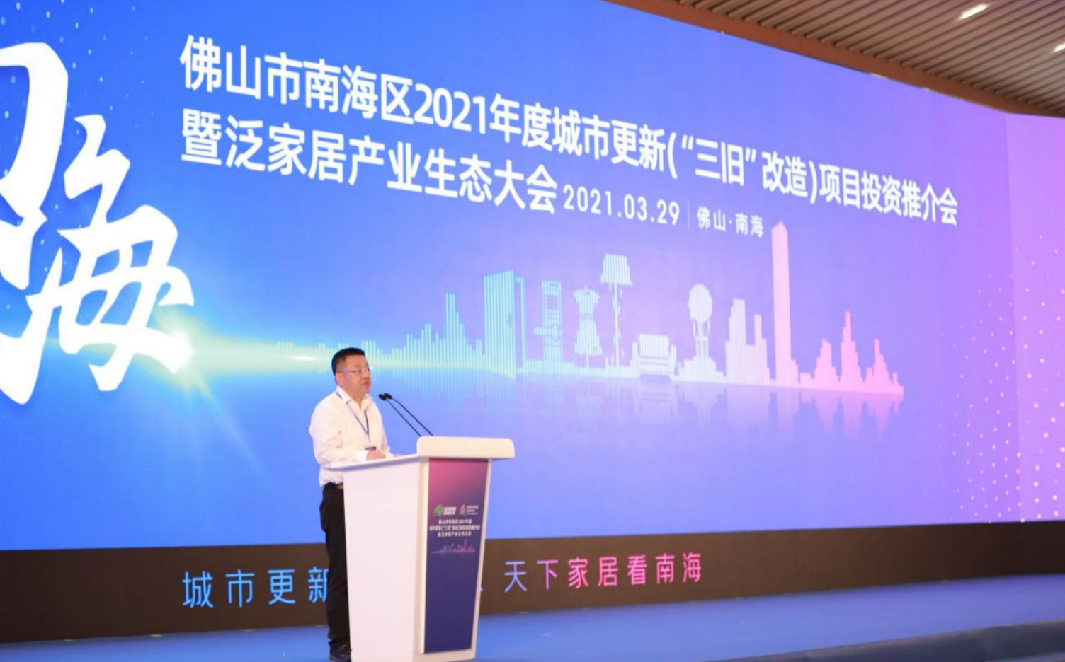 赋能产业,做大做强 | 全球共德董事长周泳锋受邀签约首批南海泛家居产业战略合作项目! 赋能产业,做大做强 | 全球共德董事长周泳锋受邀签约首批南海泛家居产业战略合作项目!