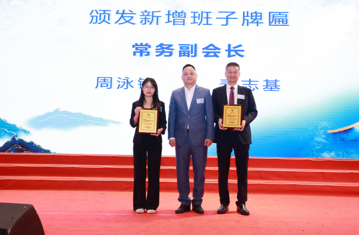 合力抱团，力拨千钧 | 全球共德受聘为桂城总商会建设专业委员会“副主任委员”企业！