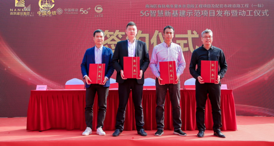 以科技赋能智慧建筑，全球共德受邀接受中央广播电视总台大湾区之声《科创梦工场》栏目采访！