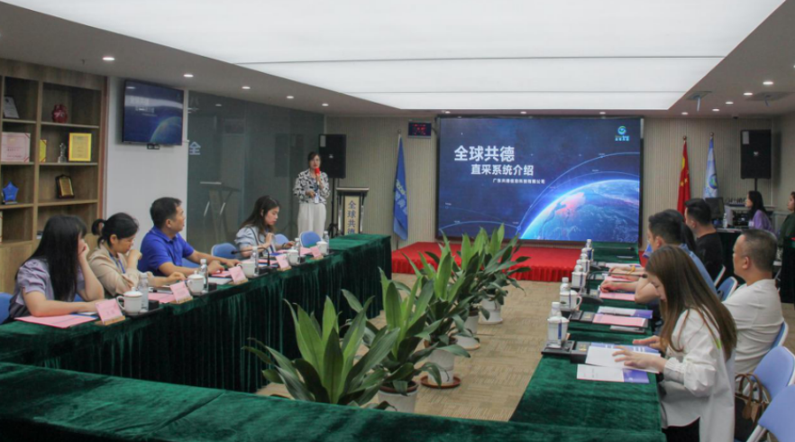 资源共享,聚力发展 | 全球共德与金增贸易达成战略合作并顺利举办平台进驻签约仪式! 资源共享,聚力发展 | 全球共德与金增贸易达成战略合作并顺利举办平台进驻签约仪式!