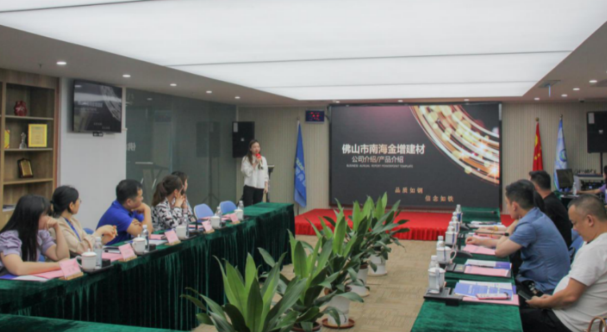 资源共享,聚力发展 | 全球共德与金增贸易达成战略合作并顺利举办平台进驻签约仪式! 资源共享,聚力发展 | 全球共德与金增贸易达成战略合作并顺利举办平台进驻签约仪式!