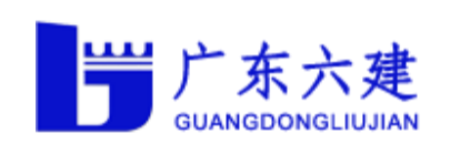 全球共德智慧工地企业版落户佛山市建筑业协会会长单位，赋能工程管理数字化变革！