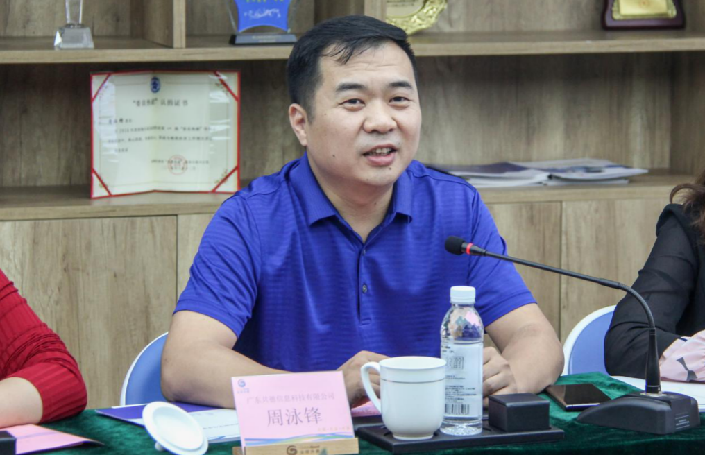 全球共德智慧工地企业版落户佛山市建筑业协会会长单位,赋能工程管理数字化变革! 全球共德智慧工地企业版落户佛山市建筑业协会会长单位,赋能工程管理数字化变革!