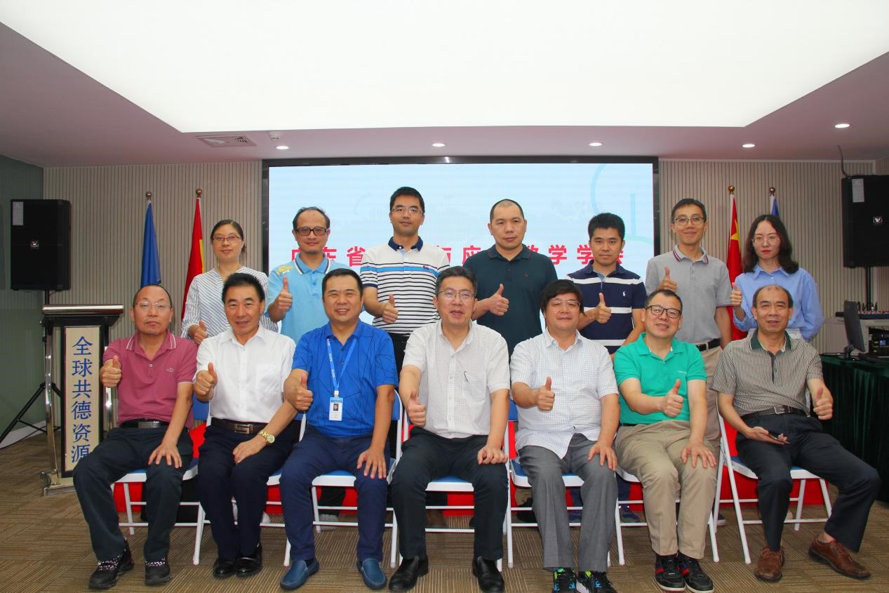 切实推动产学研用深度融合，广东省工业与应用数学学会理事会专家成员莅临全球共德考察