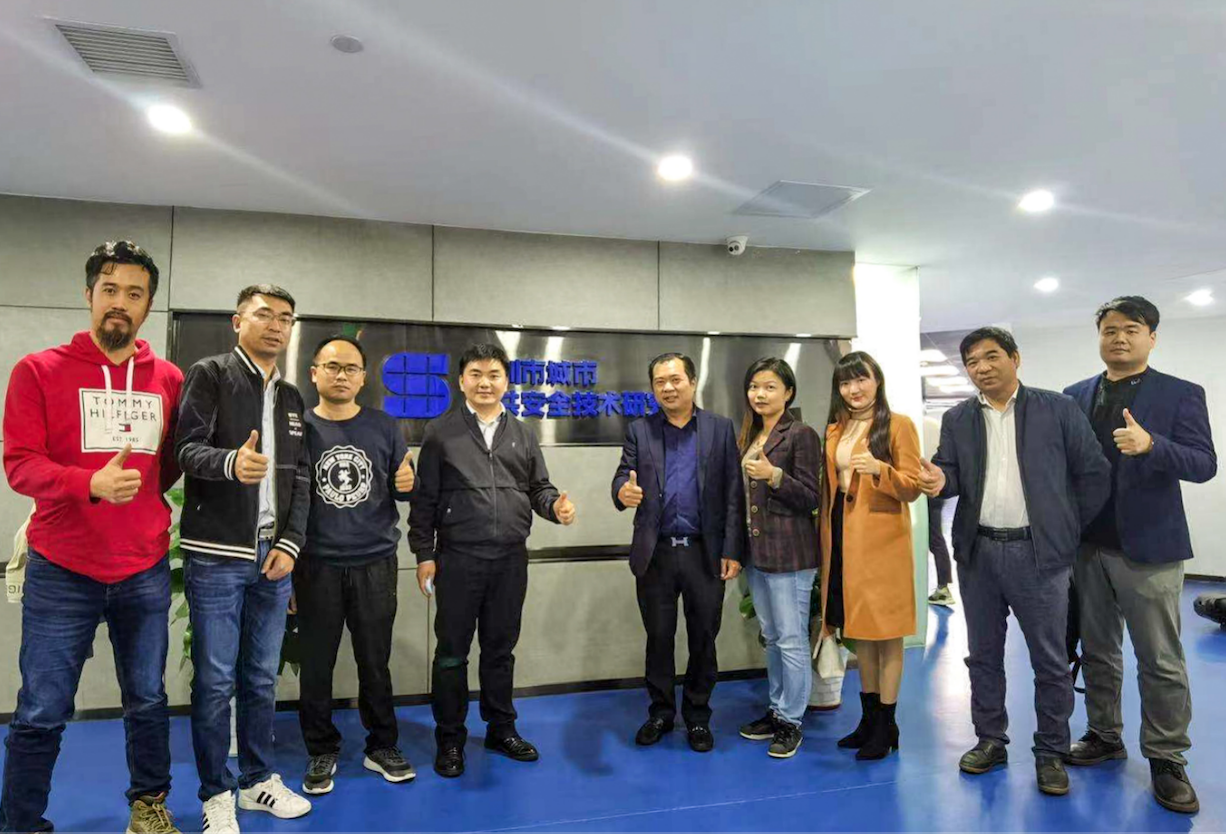 共推数字安全城市建设，全球共德董事长周泳锋一行受邀前往深圳市城市公共安全技术研究院交流考察