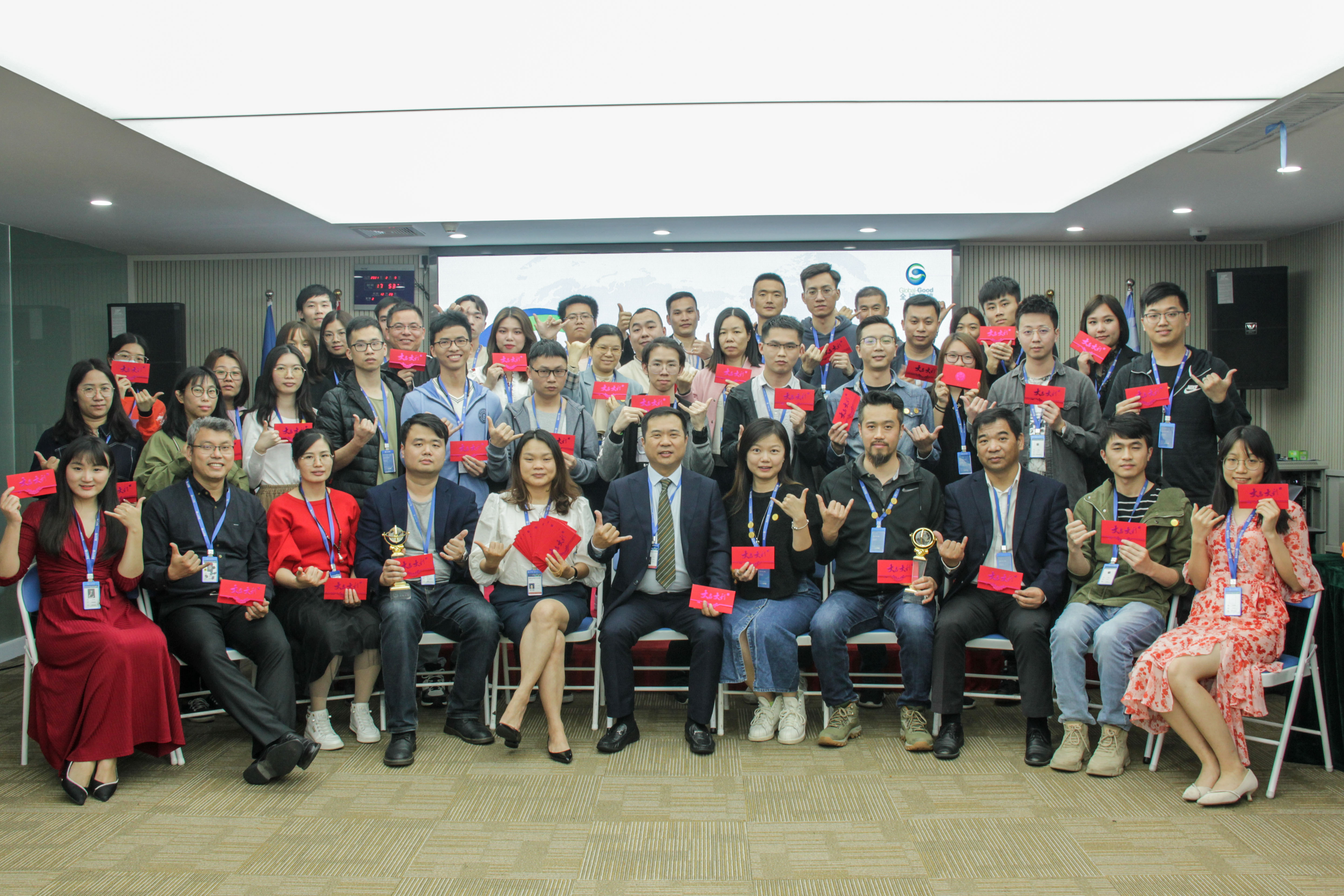 共创佳绩，勇拓新程！全球共德2020年度工作总结暨表彰大会圆满召开！