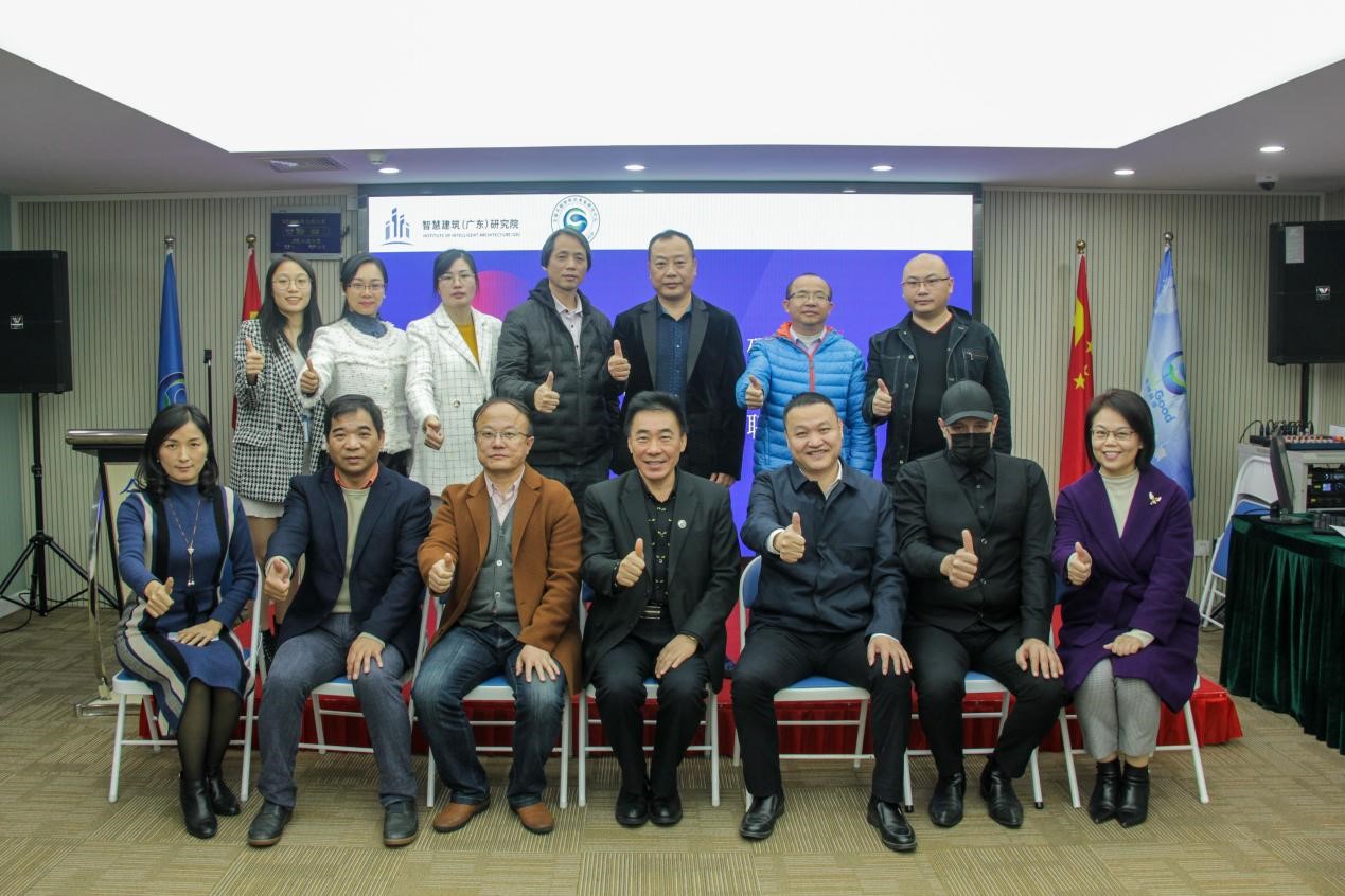 招才引智，以色列物联网和人工智能顶级专家Kern.F.s等专家顾问受聘加入全球共德智库企业家研究中心！