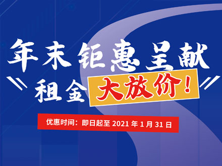 【成本⇩】如何只用原价轻松享受125%的智慧工地服务？