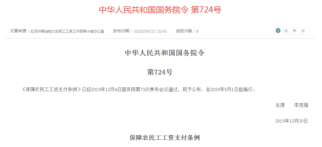 一文了解智慧工地电子围栏是什么？如何解决劳务实名制管理