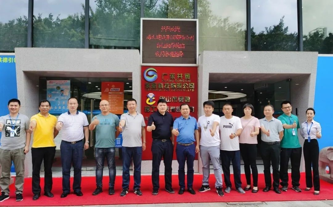 深化科技合作，共筑智慧建筑典范！全球共德与海天建设集团携手助推行业升级