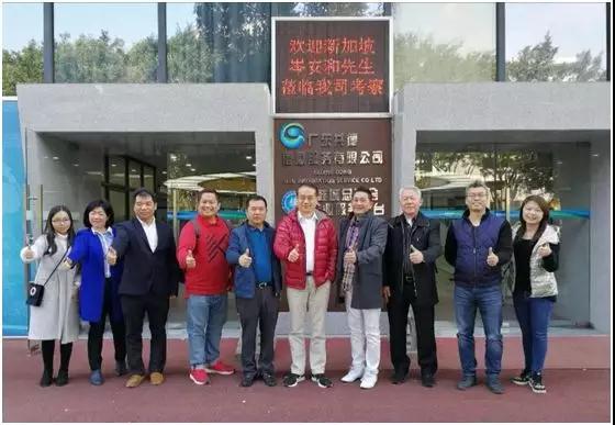 交流促发展,合作求共进——新加坡恩平会馆总务岑安和先生一行莅临全球共德公司交流考察