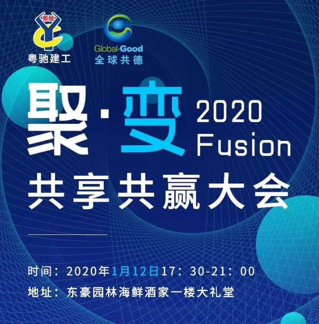 倒计时 | 一场重新定义智慧建筑的建筑产业“未来”大会即将启动   