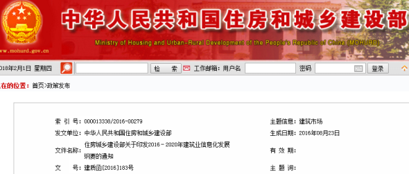 智慧工地政务版是什么？如何为政府部门解决工程监管难题