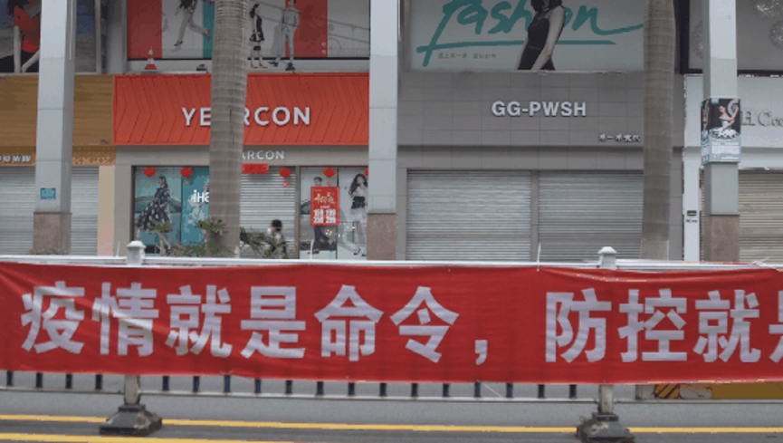 疫情下，佛山民企家的责任与担当——《佛山商道》栏目专访全球共德董事长周泳锋