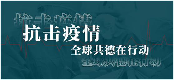 【重磅】正面抗疫！全球共德智能生物测温解决方案强势助力疫情防控