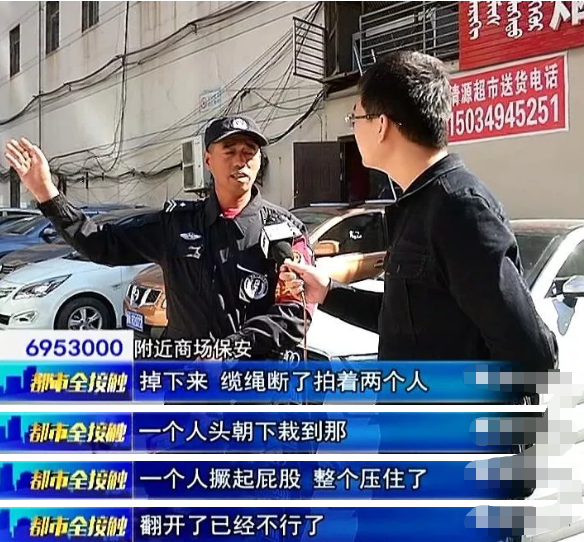 10月4日呼市一工地塔吊缆绳断裂砸死两人，用塔吊监控减少事故发生！