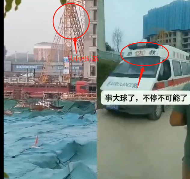 9月25日河南开封一工地塔吊倒塌，安装智慧工地管理系统才能改变现状
