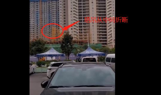 9月17日贵阳花溪区一在建工地塔吊倒塌，本次事故有伤亡！