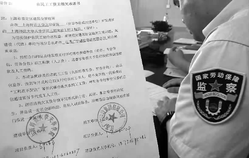 嘉定区严查建筑领域农民工欠薪问题，智慧工地实名制保障权益