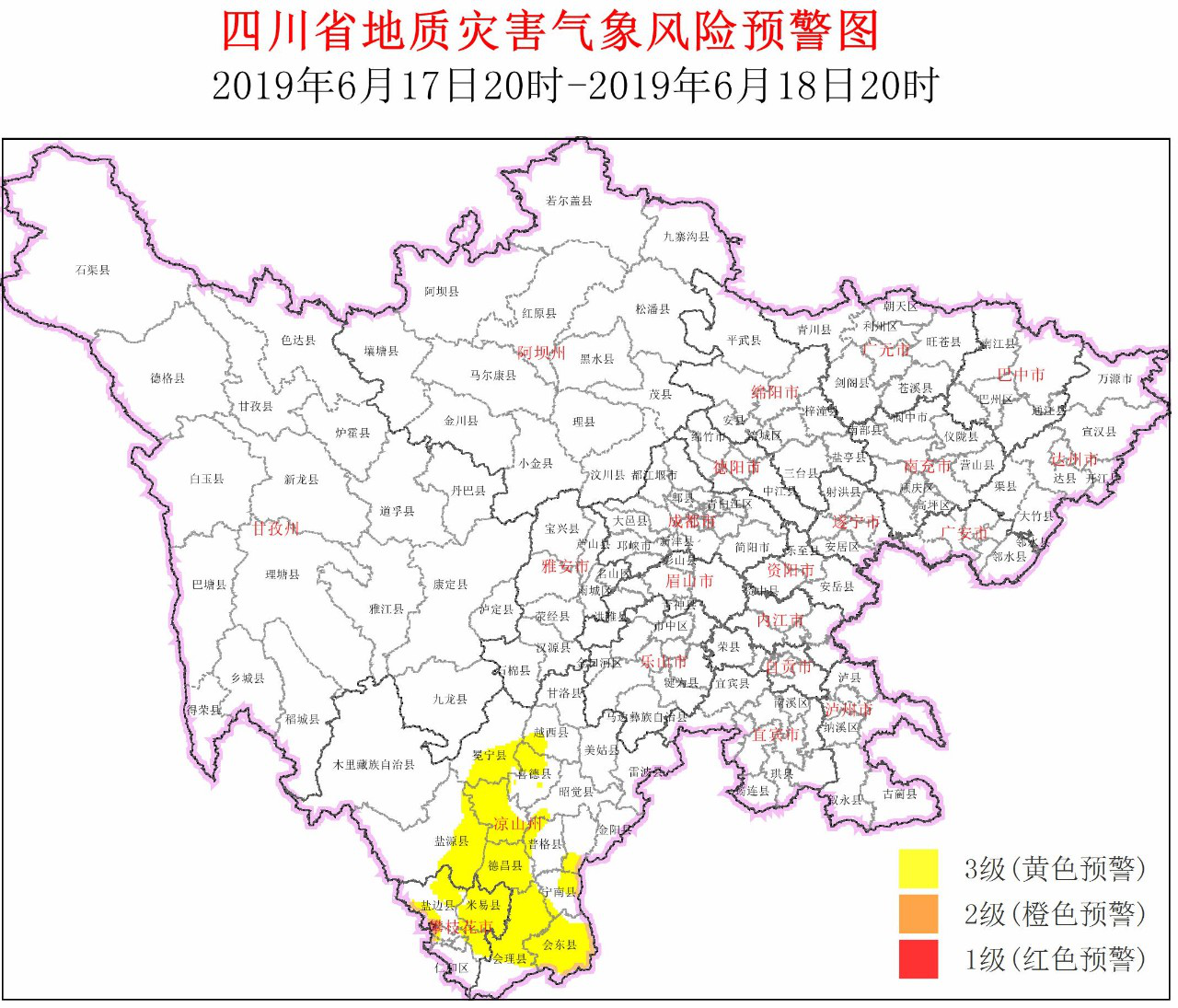 四川宜宾地震更多细节曝光，地震来临时，工地如何做应急处理？