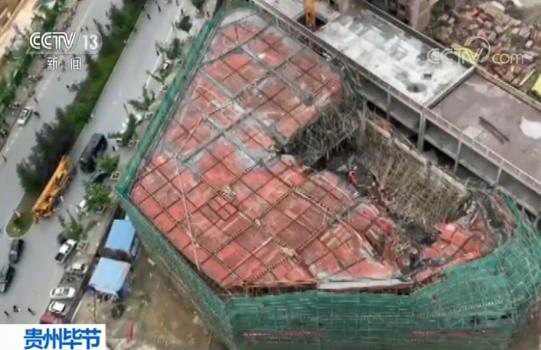  6月9日贵州毕节工地支架垮塌致7伤2死，建筑工地急需引进智慧工地管理系统！