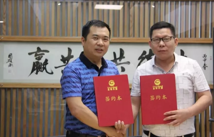 共德平台，合伙圆梦——全球共德新晋升股东签约仪式圆满举行