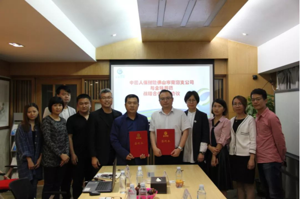 全球共德携手南海人保财险助力解决建筑工人工资保证金问题，减轻建筑企业负担