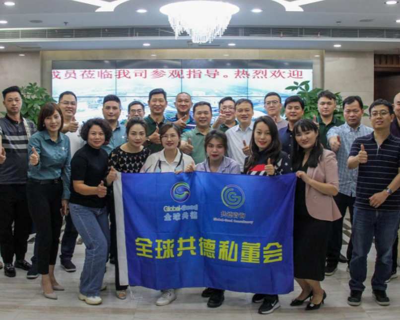 全球共德私董会走进中国预拌混凝土十强企业！集聚优质产业资源，打造强大集采联盟！