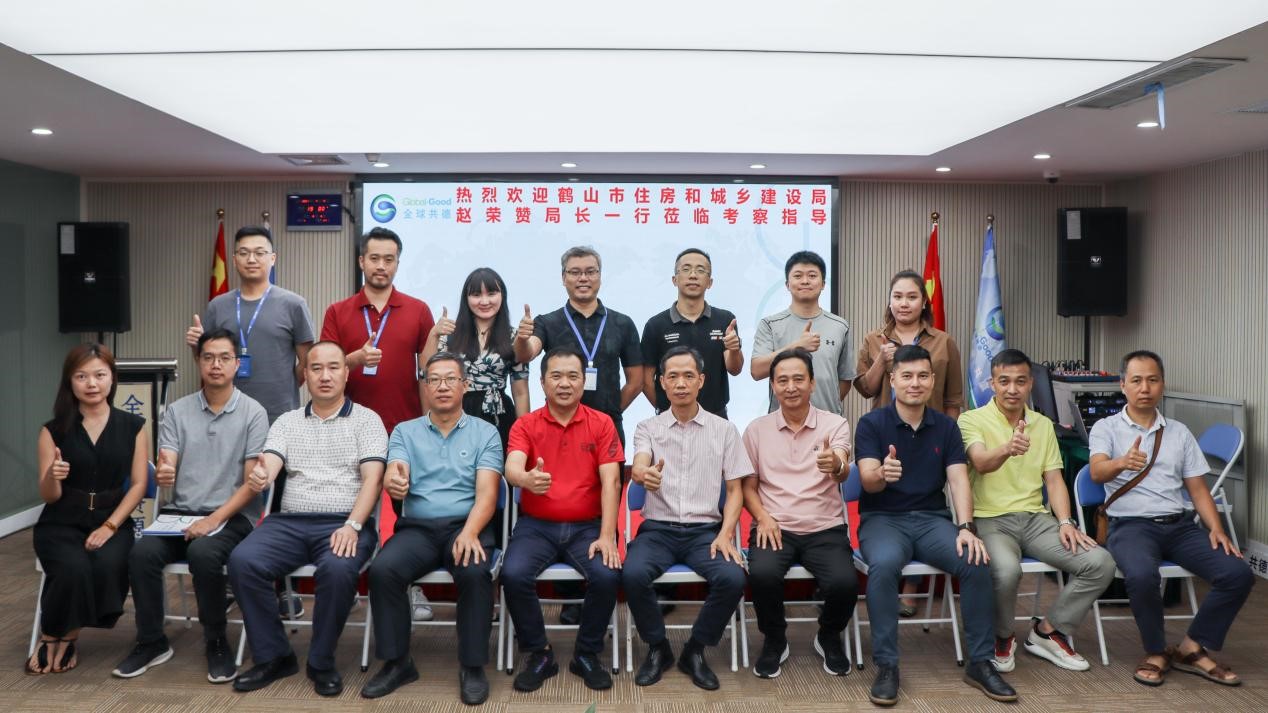 以智慧建筑浪潮助推产业创新发展，鹤山市住房和城乡建设局党组书记、局长赵荣赞一行莅临全球共德参观考察