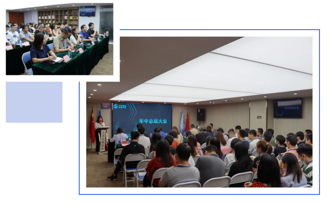 匠心筑梦，初心不渝 | 全球共德2021年中总结暨表彰大会圆满举办！