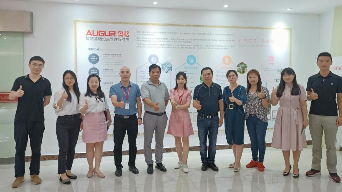 共促智慧建筑与智慧水务融合创新，全球共德董事长周泳锋一行受邀前往奥格科技总部参观交流！